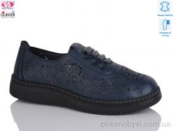 купить Gukkcr YK2038 оптом