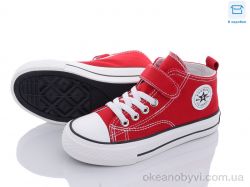 купить оптом КалориЯ B6000 червоний