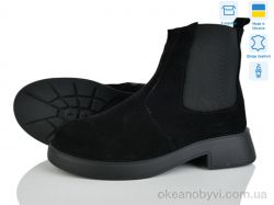 купить Golden Natali Челсі ч.в.м. оптом