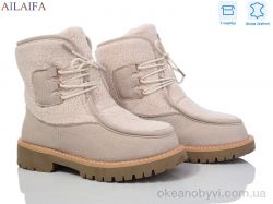 купить Ailaifa M070-2 beige оптом