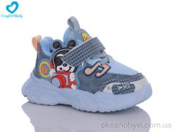 купить Comfort-baby 87590 блакитний оптом