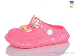 купить Lot Shoes 005 фуксія оптом