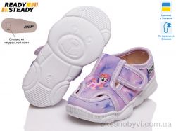 купить READY STEADY READY STEADY mx825-577s оптом