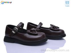 купить Bessky-Kellaifeng BD5271-3C оптом