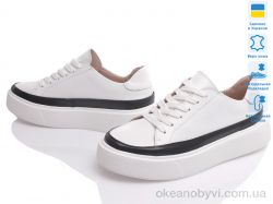 купить Prime-Opt IT Style 5072 білий оптом