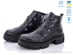 купить Stella 260-44 оптом