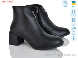 купить оптом QQ&Панда 641-1A чорний