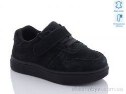 купить Clibee-Apawwa NC147 black оптом