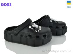 купить Roks 152-451 чорний оптом