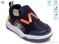 купить Weestep R506353301 DB оптом