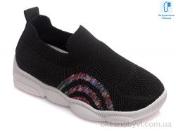 купить Prime-Opt Weestep R107850309-WS оптом
