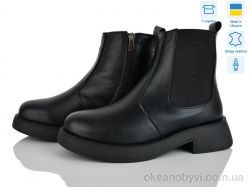 купить Golden Natali Челсі ч.и.м. оптом