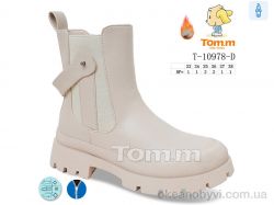 купить TOM.M T-10978-D оптом