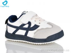 купить Comfort-baby 800-1 оптом