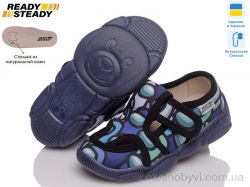купить READY STEADY READY STEADY 825-rmx804-498s оптом