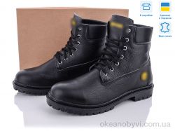 купить Dan Marest 205 ф.л оптом
