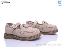 купить Bessky-Kellaifeng BD5272-7B оптом