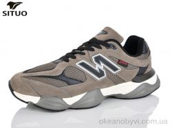 купить Situo D160-5 оптом