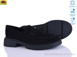 купить Mei De Li XC558-6 оптом