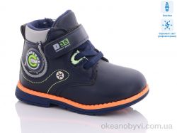 купить A.A.A.Shoes FR6186-1 оптом