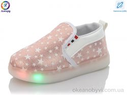 купить Леопард G111-10 LED оптом