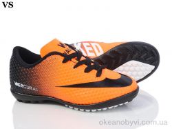 купить VS Mercurial 02 orange оптом