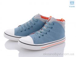 купить КалориЯ 6059-2310 бірюза оптом