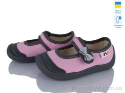 купить Weestep-Ukraine 702-001 оптом