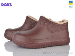 купить Roks 970 шоколад оптом