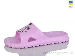 купить Lot Shoes 74 св.бузок оптом