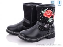 купить Цветик 8983C black оптом