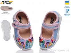 купить READY STEADY READY STEADY mx827-574s оптом