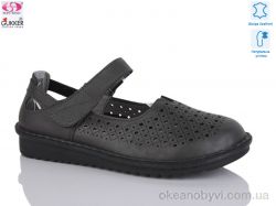 купить Gukkcr 26-8 оптом