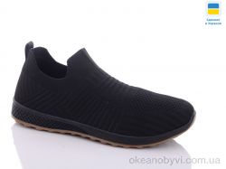 купить Swin 8716-2 оптом