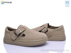 купить Bessky-Kellaifeng BD5239-2 оптом