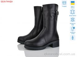 купить оптом QQ&Панда 628 чорний