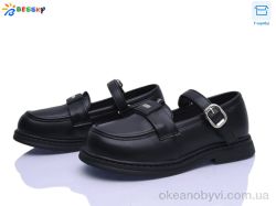 купить Bessky-Kellaifeng BD5272-1C оптом