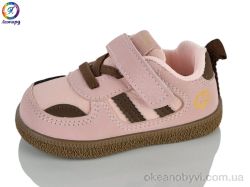 купить Леопард A95 pink (16-20) оптом