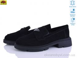 купить Mei De Li XC558-11 оптом