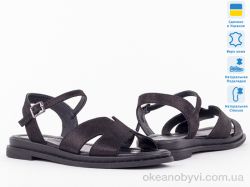 купить Prime-Opt Prime L-156-1503-7 KM BLACK1 оптом