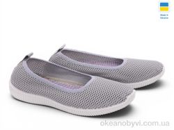 купить Rai shoes 23-40 сірий оптом