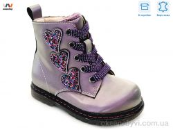 купить Weestep R223165103 P оптом