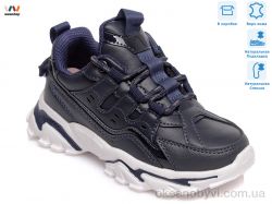 купить Weestep R201553935 DB оптом
