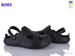 купить Roks 528 чорний оптом