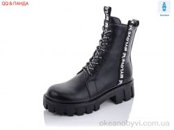 купить QQ shoes A47 оптом