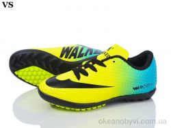 купить VS Mercurial 01 yellow оптом