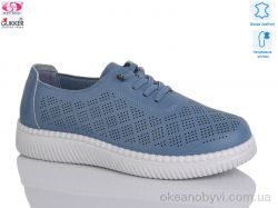 купить Gukkcr YK2052 оптом