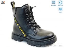 купить Weestep R167168118 BK оптом