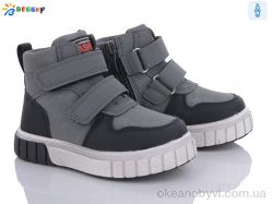 купить оптом Bessky-Kellaifeng BE3532-4A