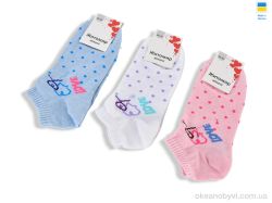 купить Textile T384 mix оптом